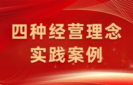 dhbkZzweSPSjTxyuQKc9 GCGC黄金城集团-官网